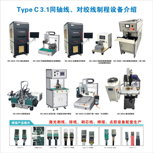 Type C 3.1ͬS(xin)(du)g(xin)ƳO(sh)B